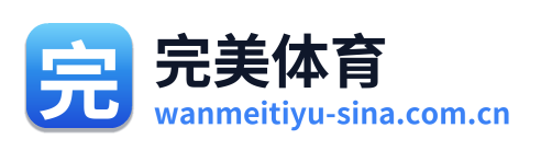 完美体育
